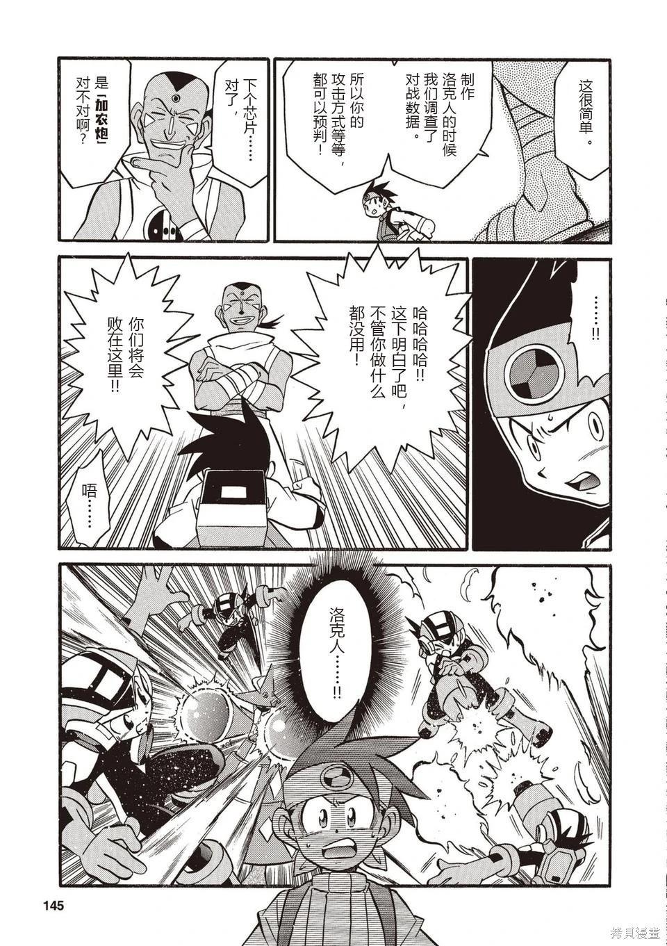 第01卷159