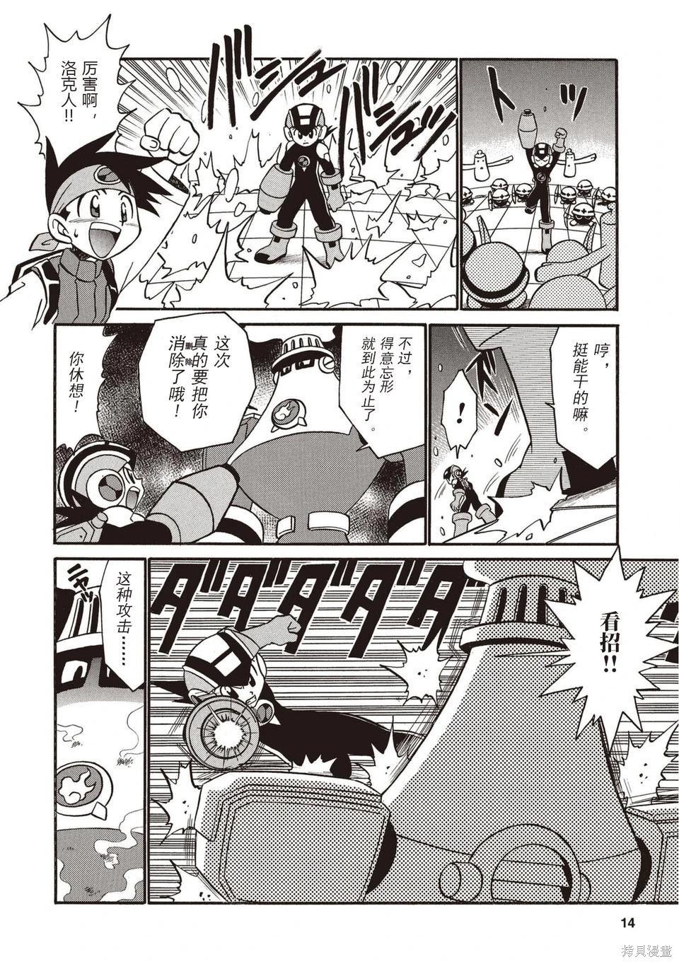 第01卷16