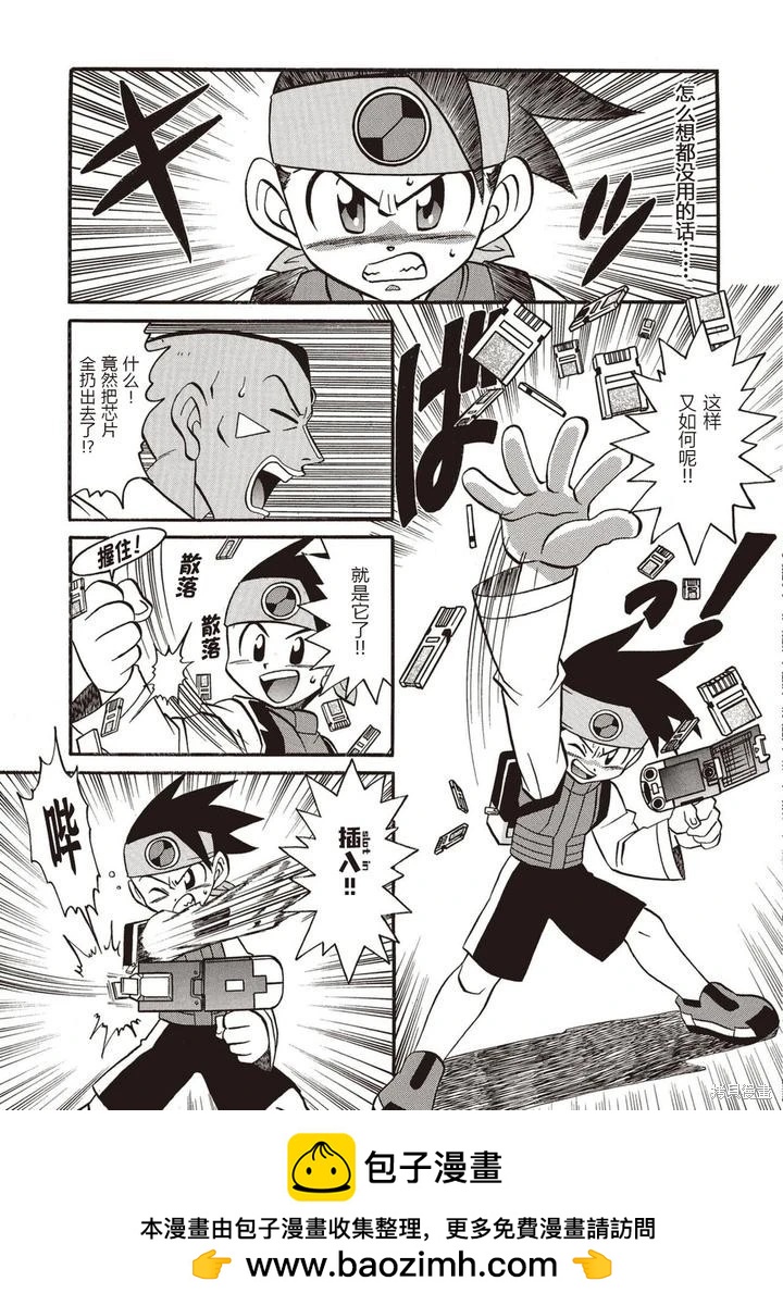 第01卷161