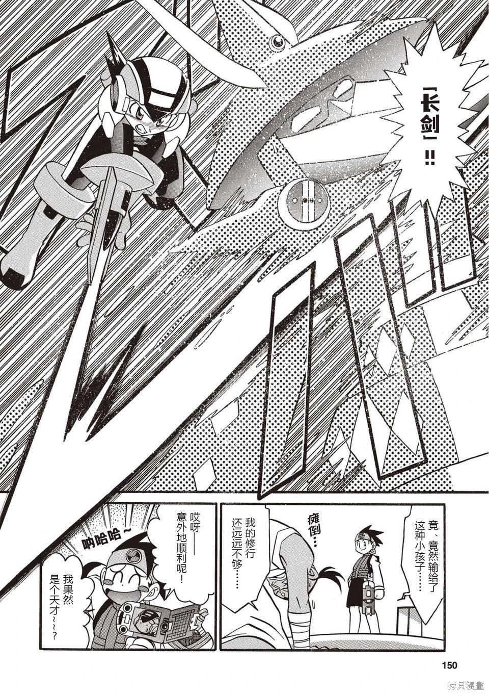 第01卷164