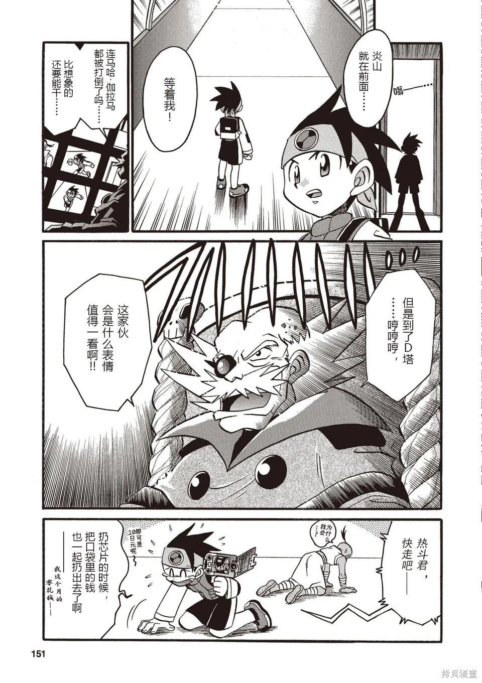 第01卷165