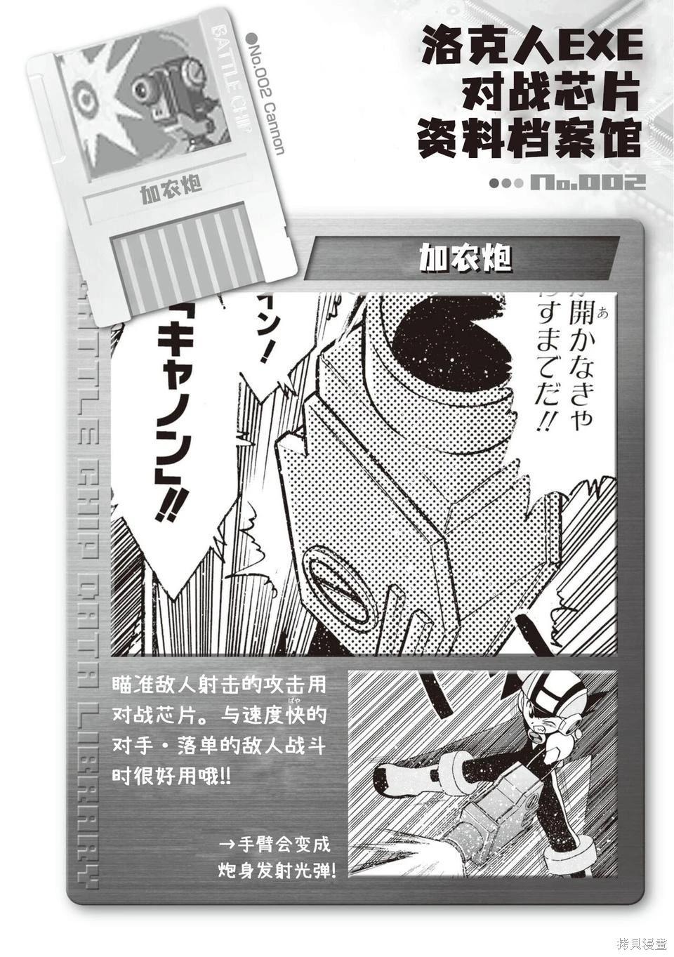 第01卷166