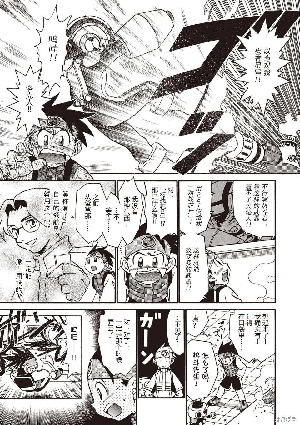 第01卷17