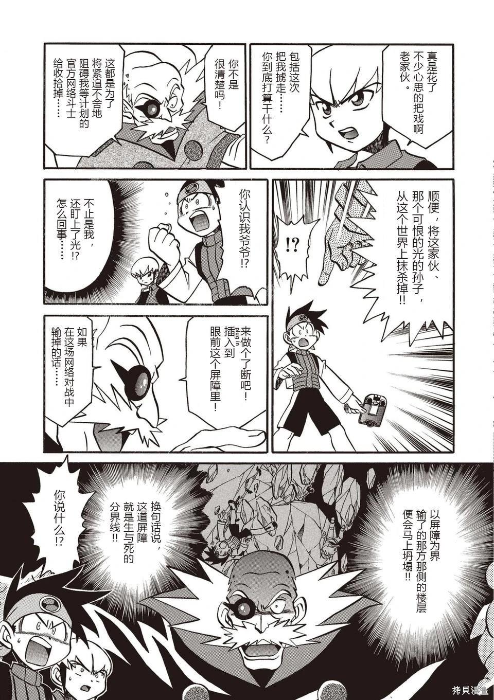 第01卷179