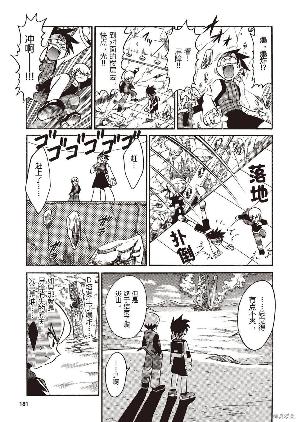 第01卷195