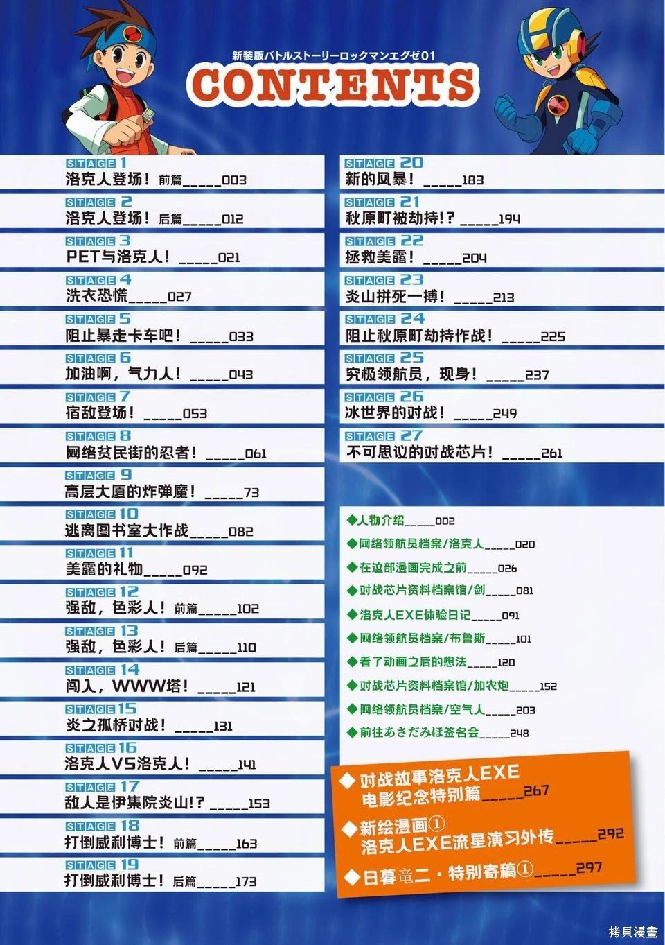 第01卷2