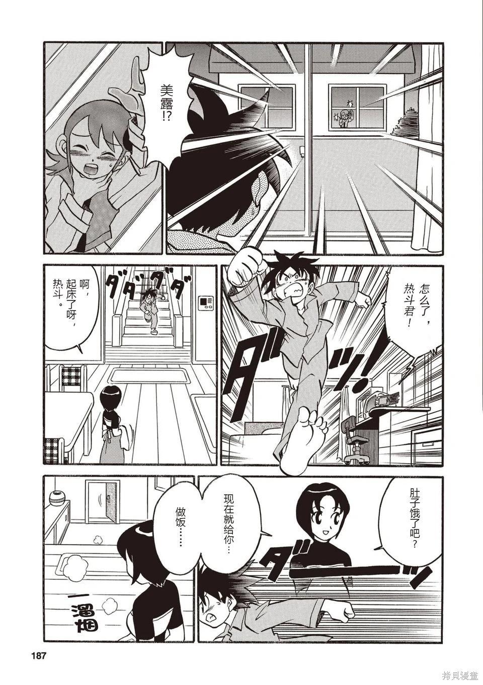 第01卷201