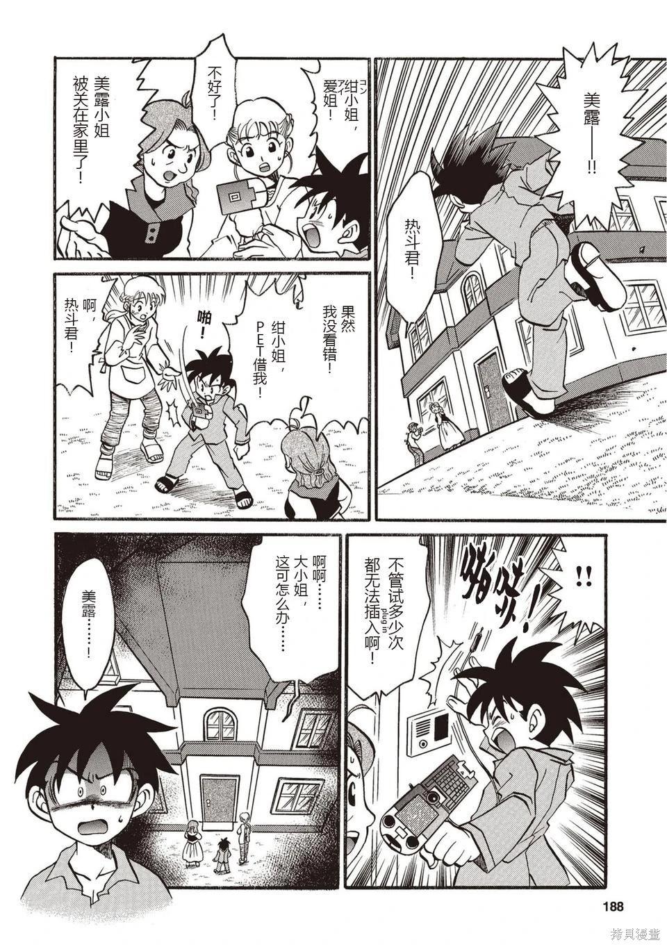 第01卷202