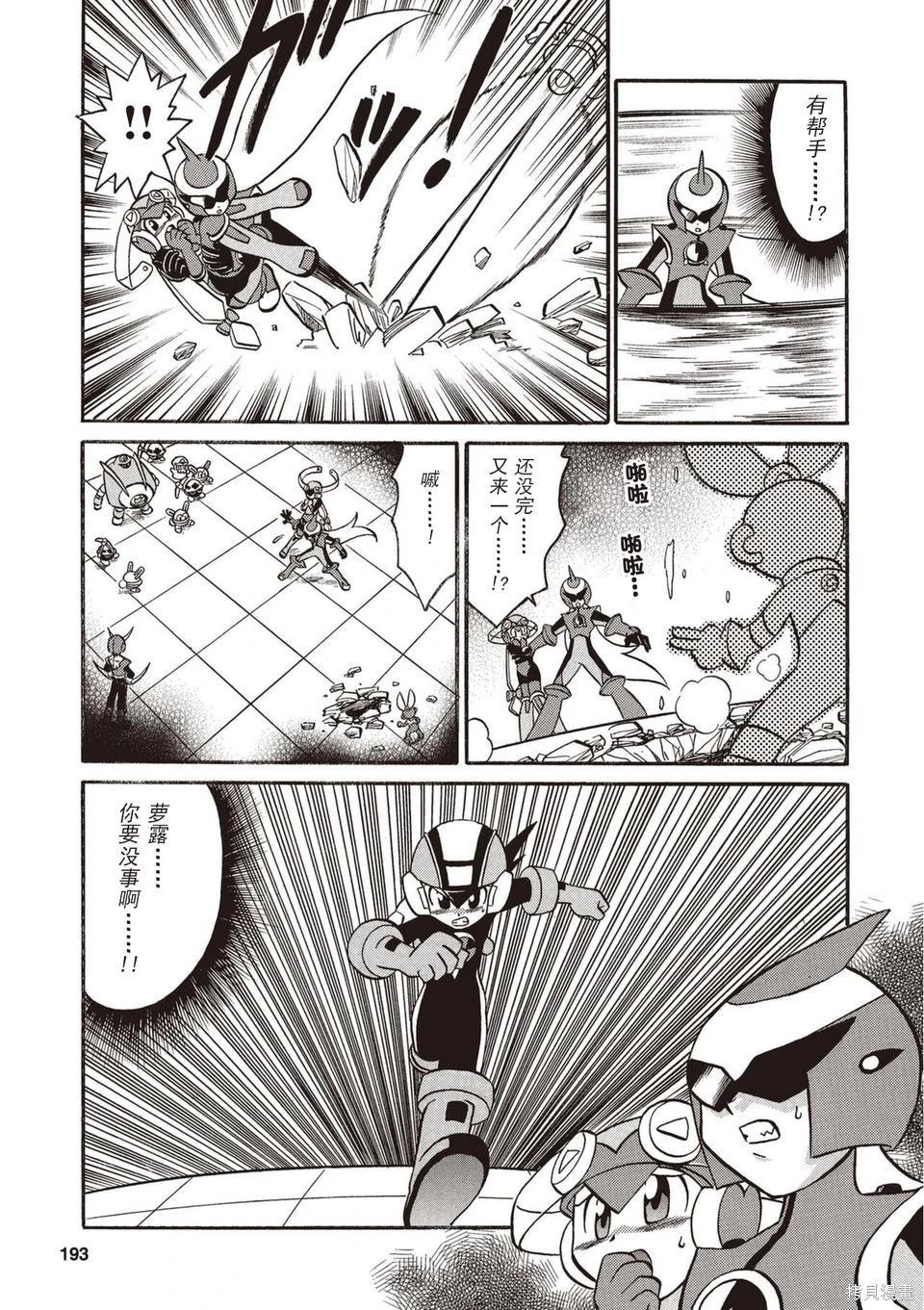 第01卷207