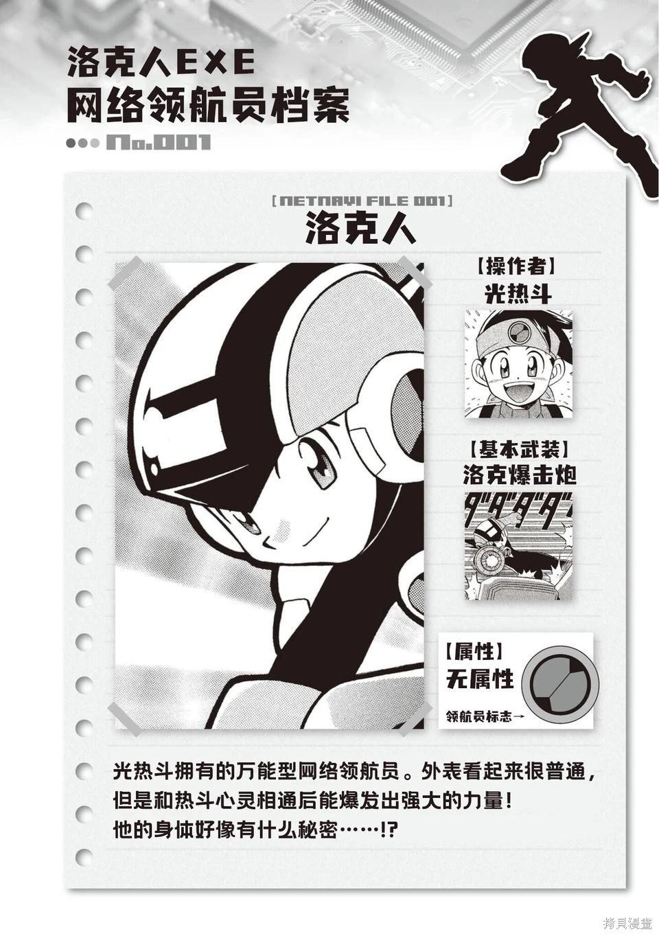 第01卷22