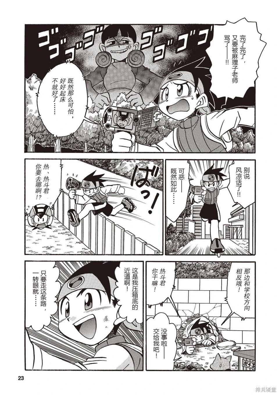 第01卷25