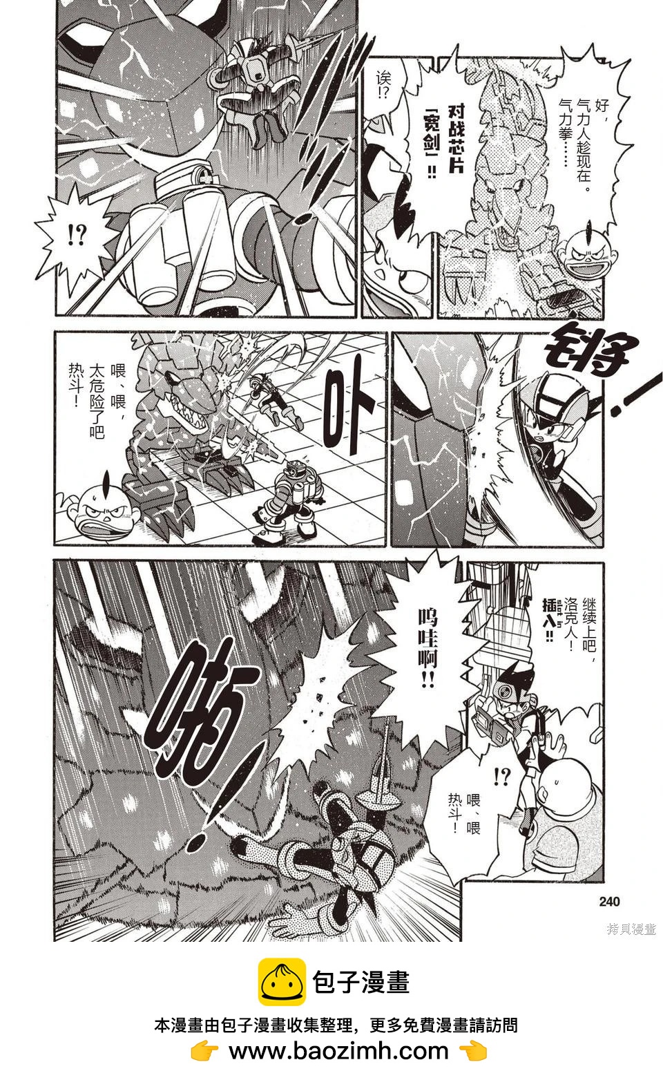 第01卷258