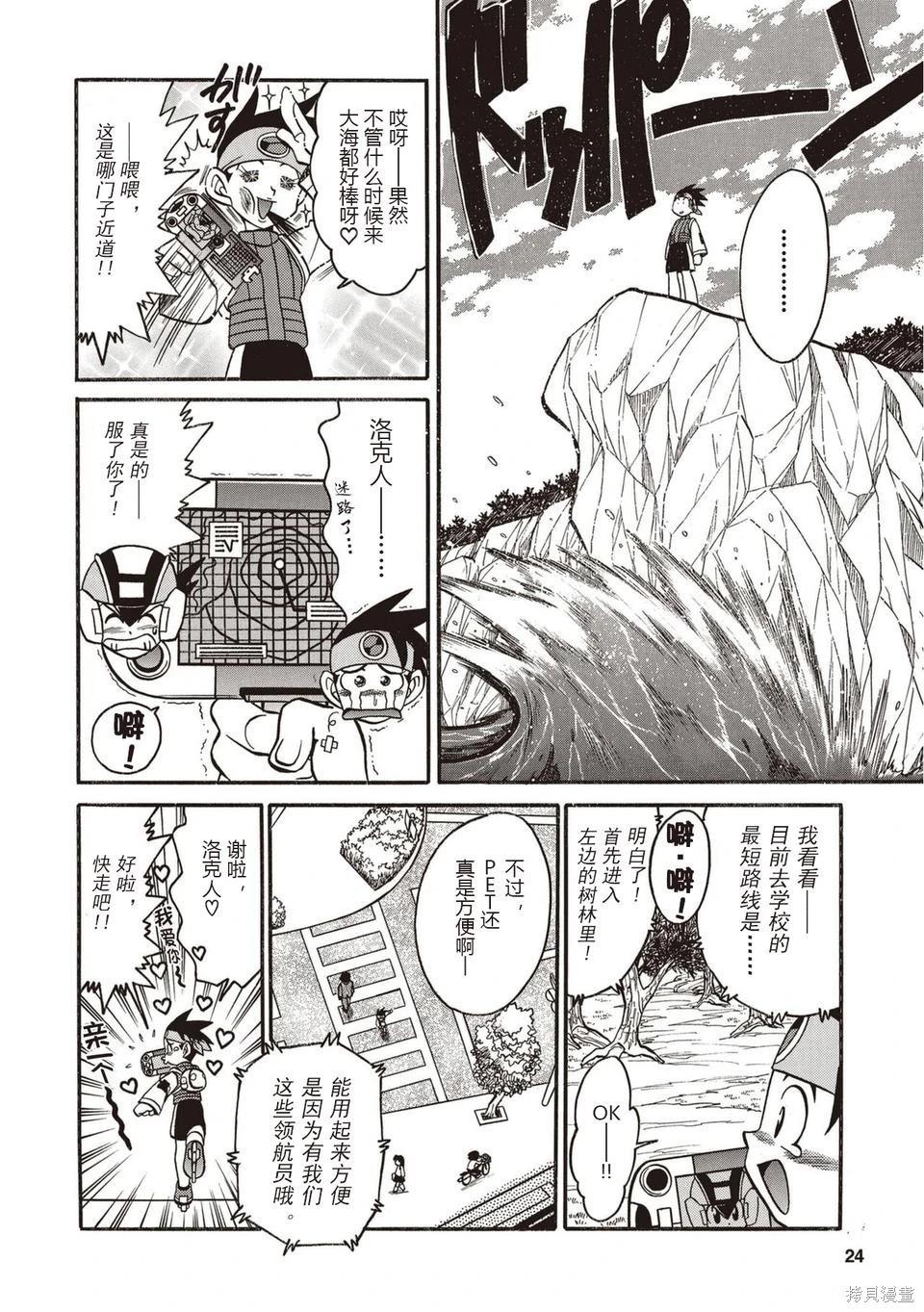 第01卷26