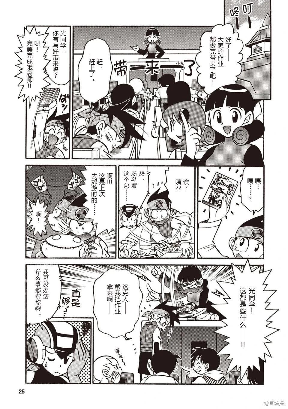 第01卷27