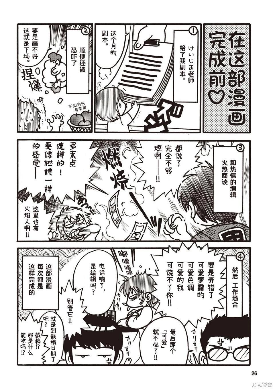 第01卷28