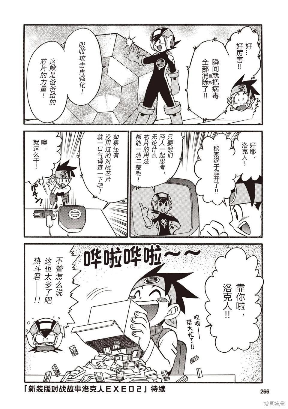 第01卷288