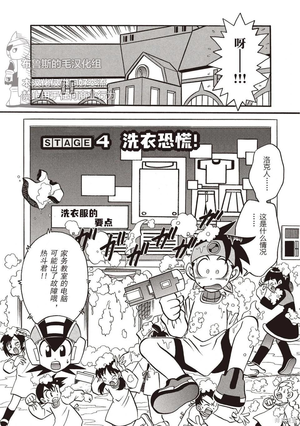 第01卷29
