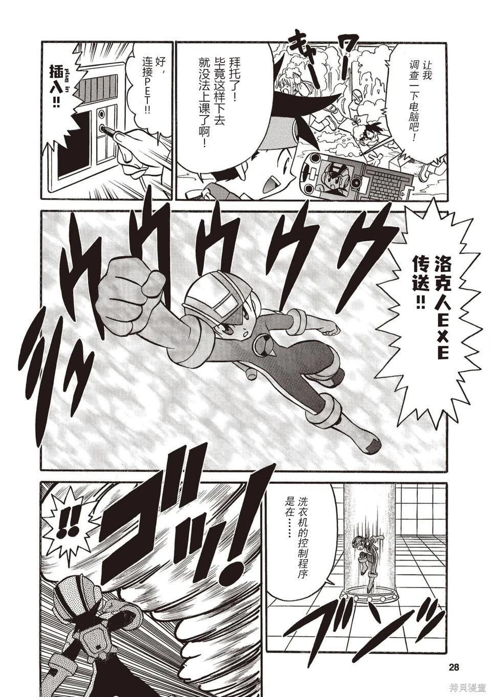 第01卷30