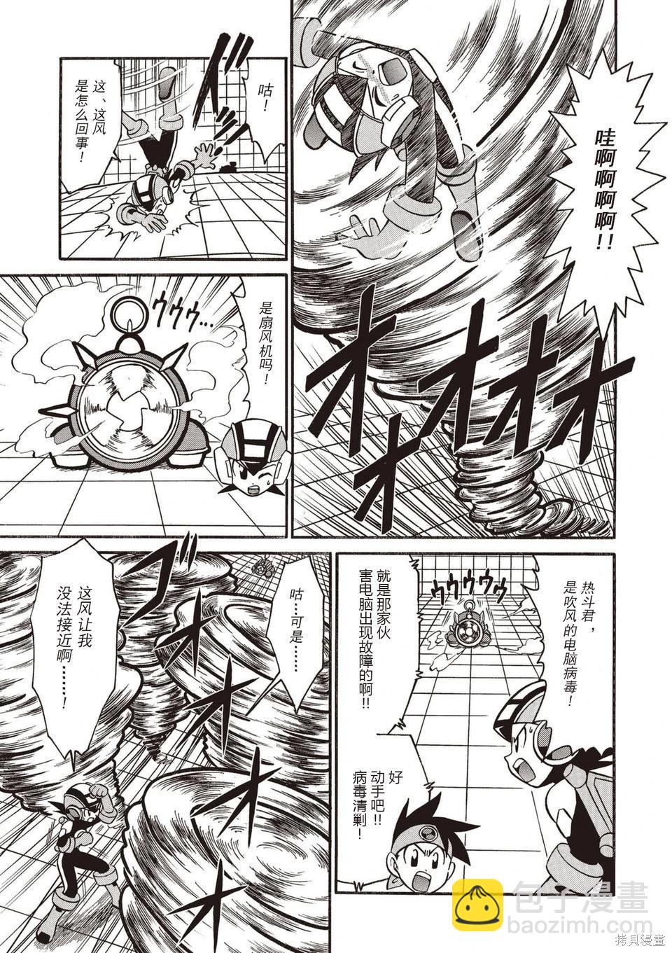 第01卷31