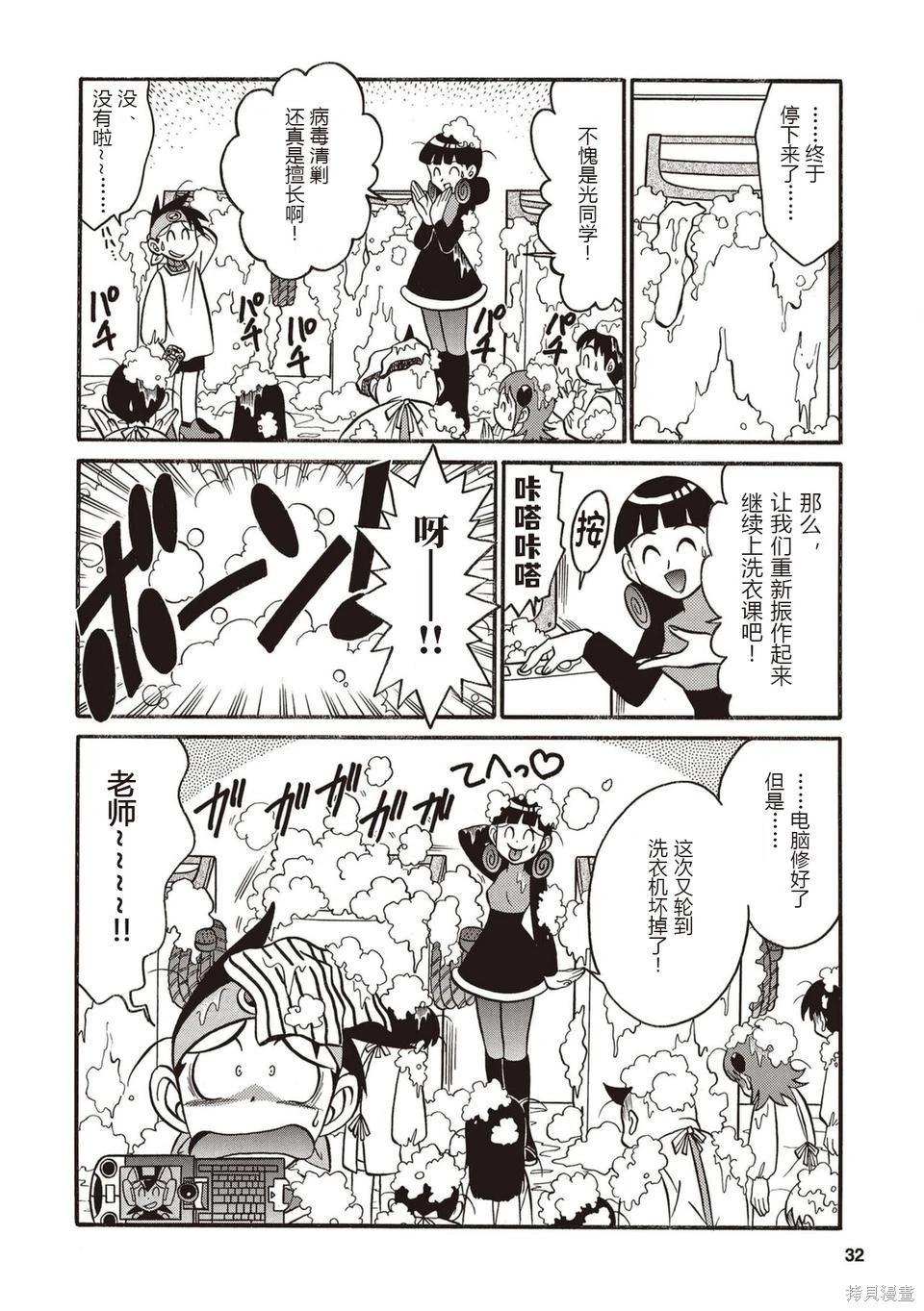 第01卷34