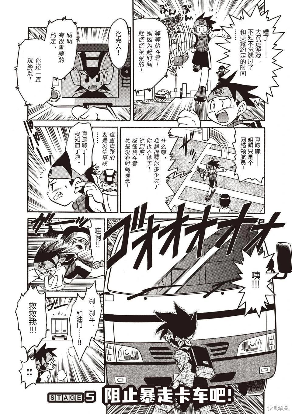 第01卷35