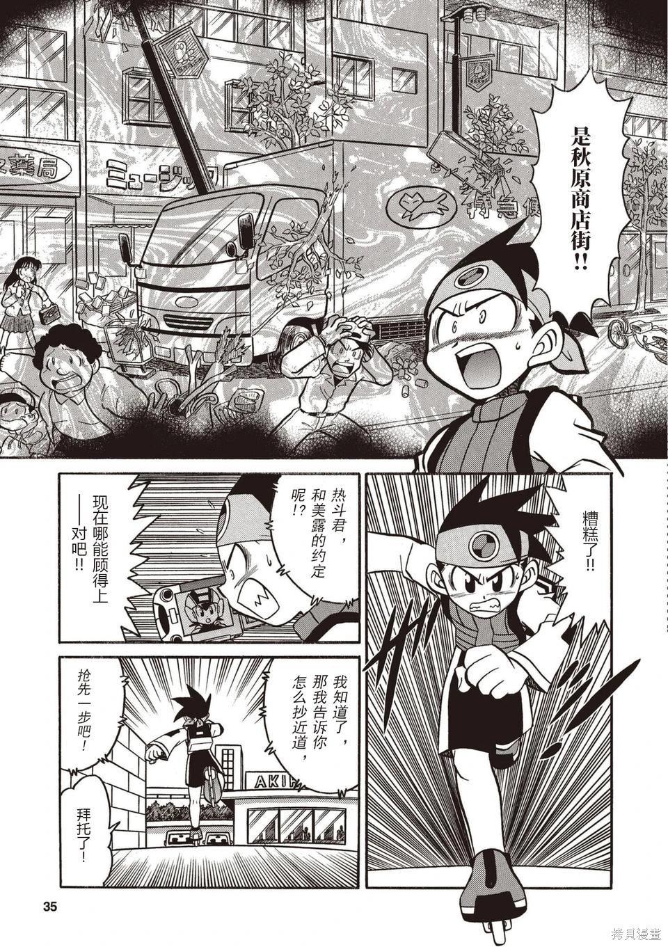 第01卷37