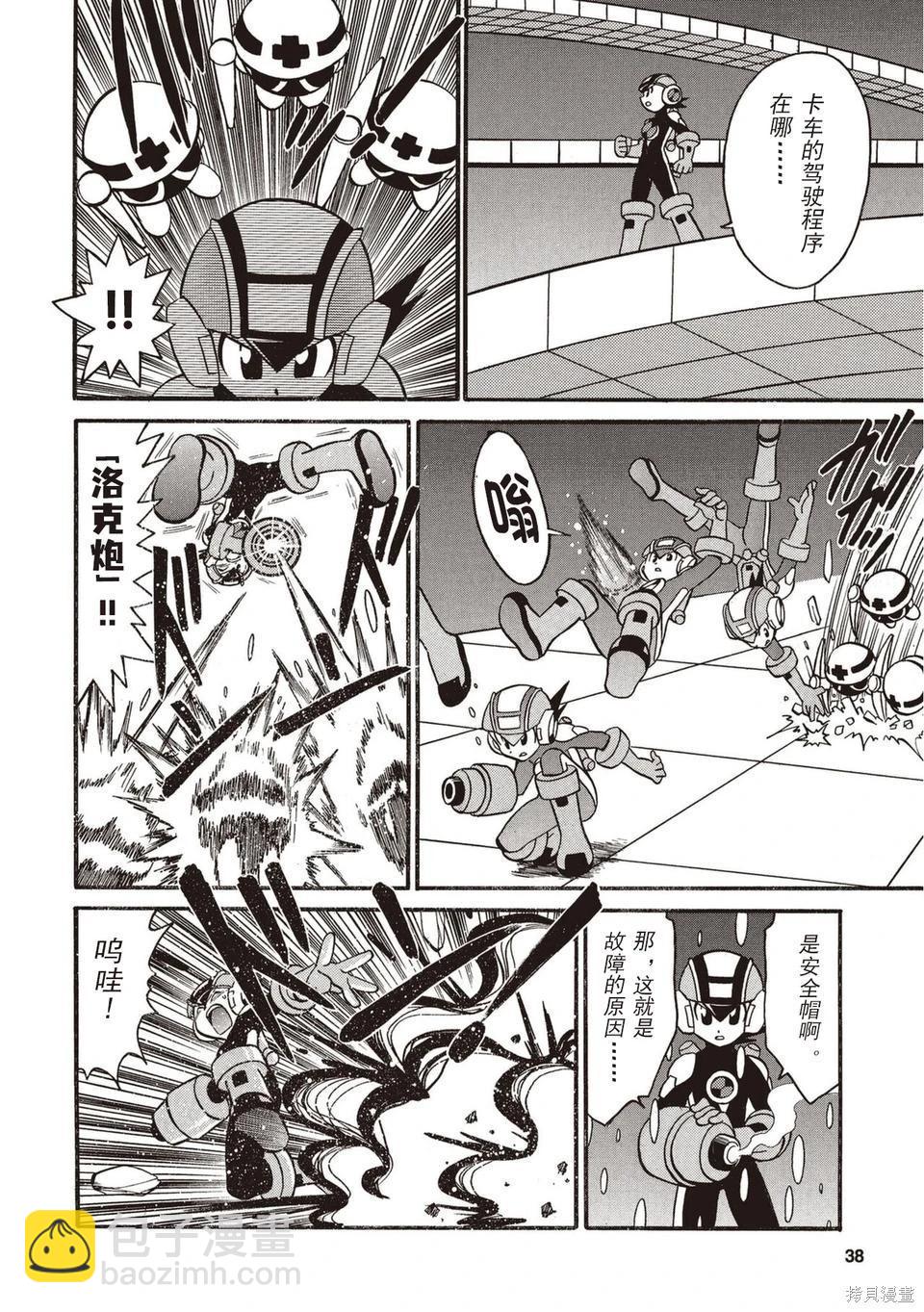 第01卷40