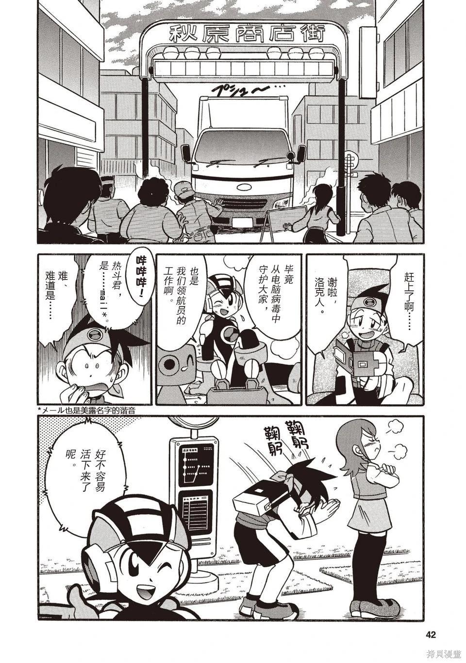第01卷44
