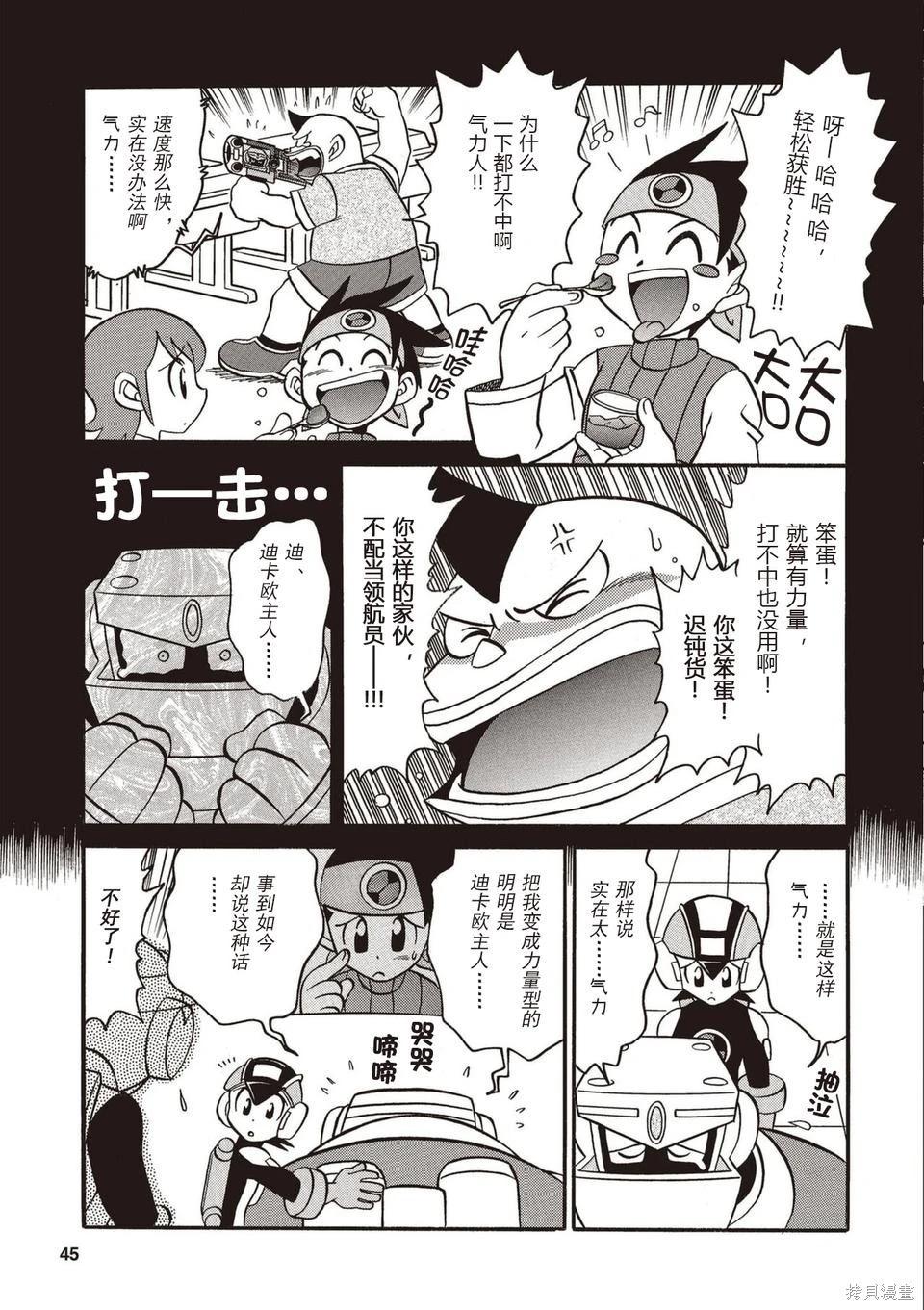 第01卷47