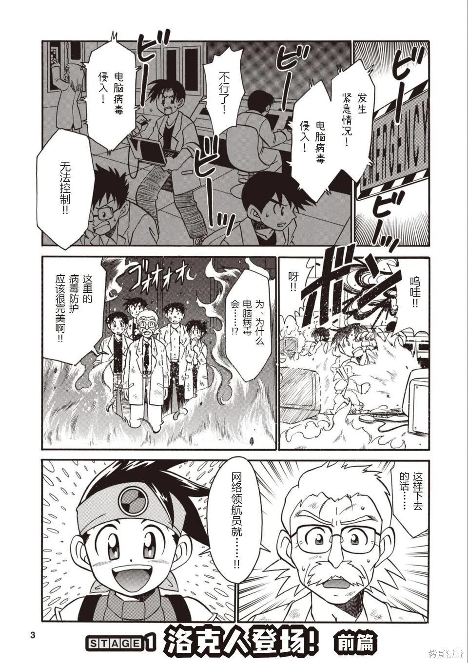 第01卷5