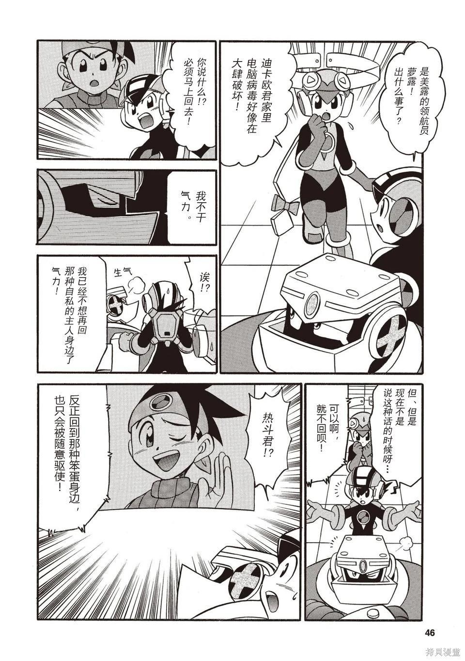 第01卷52