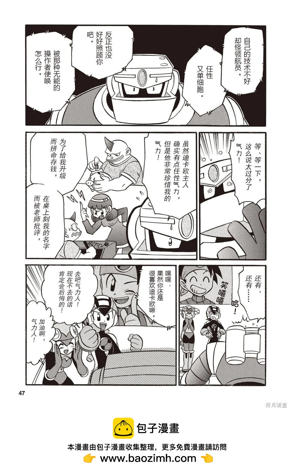 第01卷53