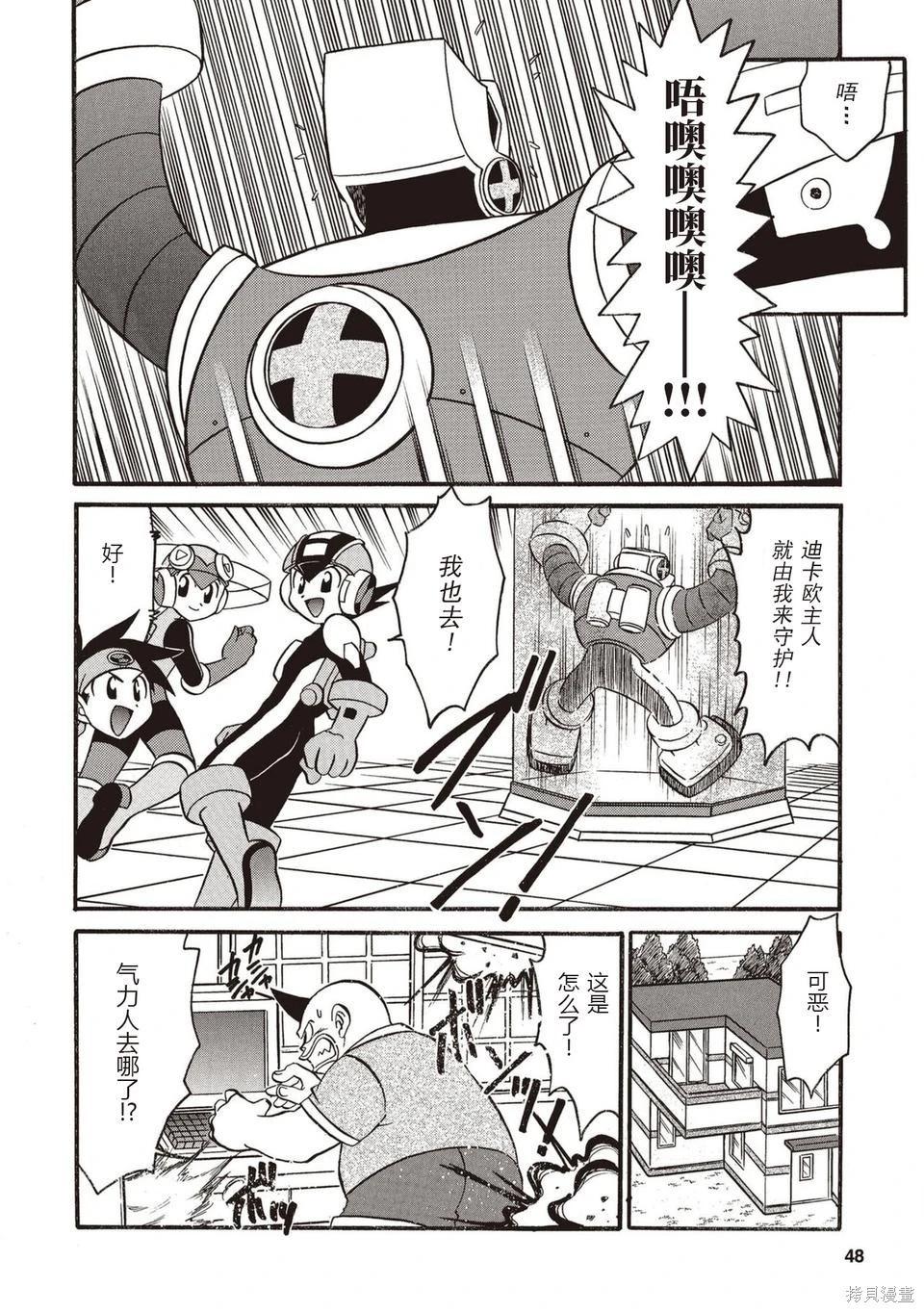 第01卷54