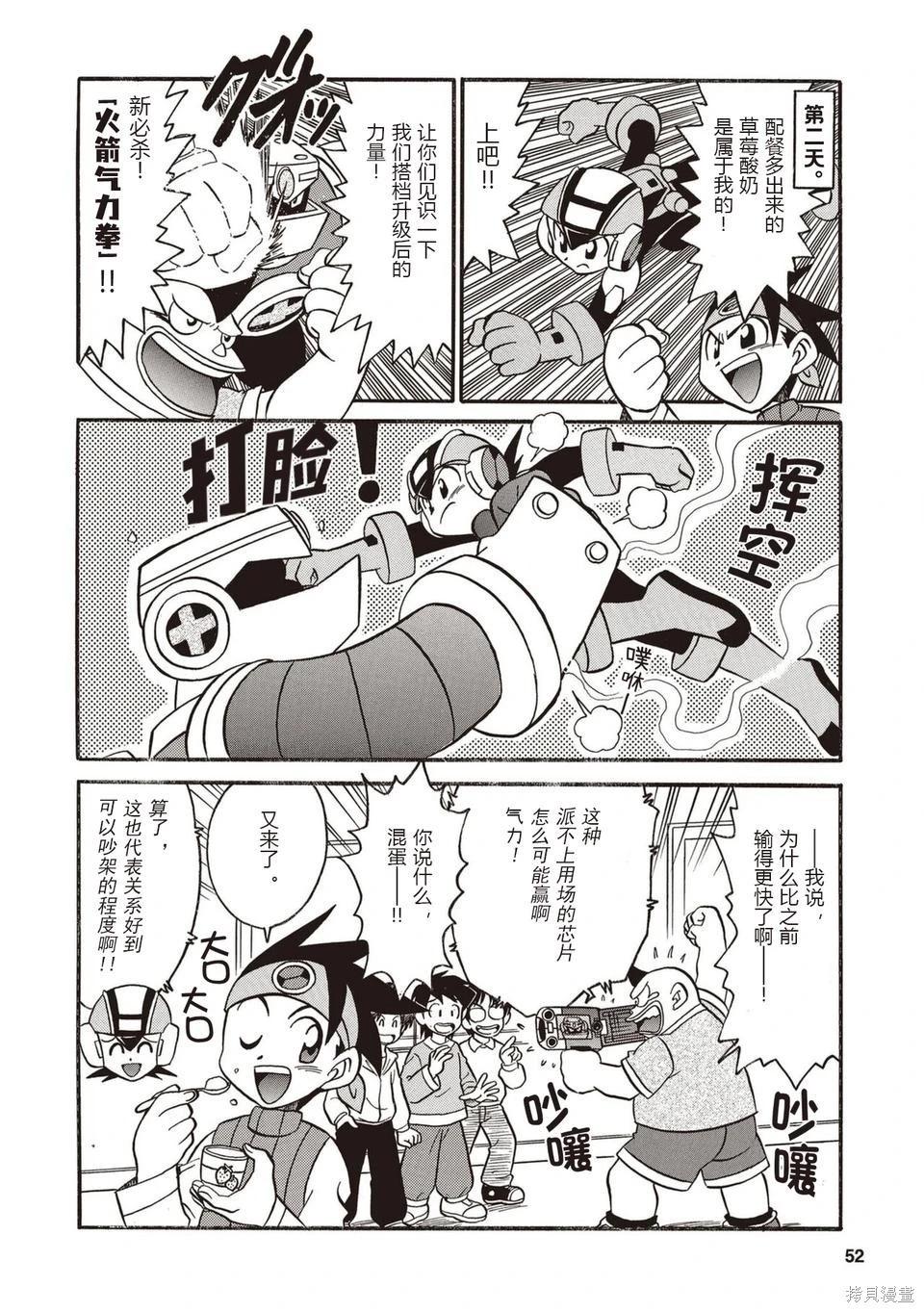 第01卷58
