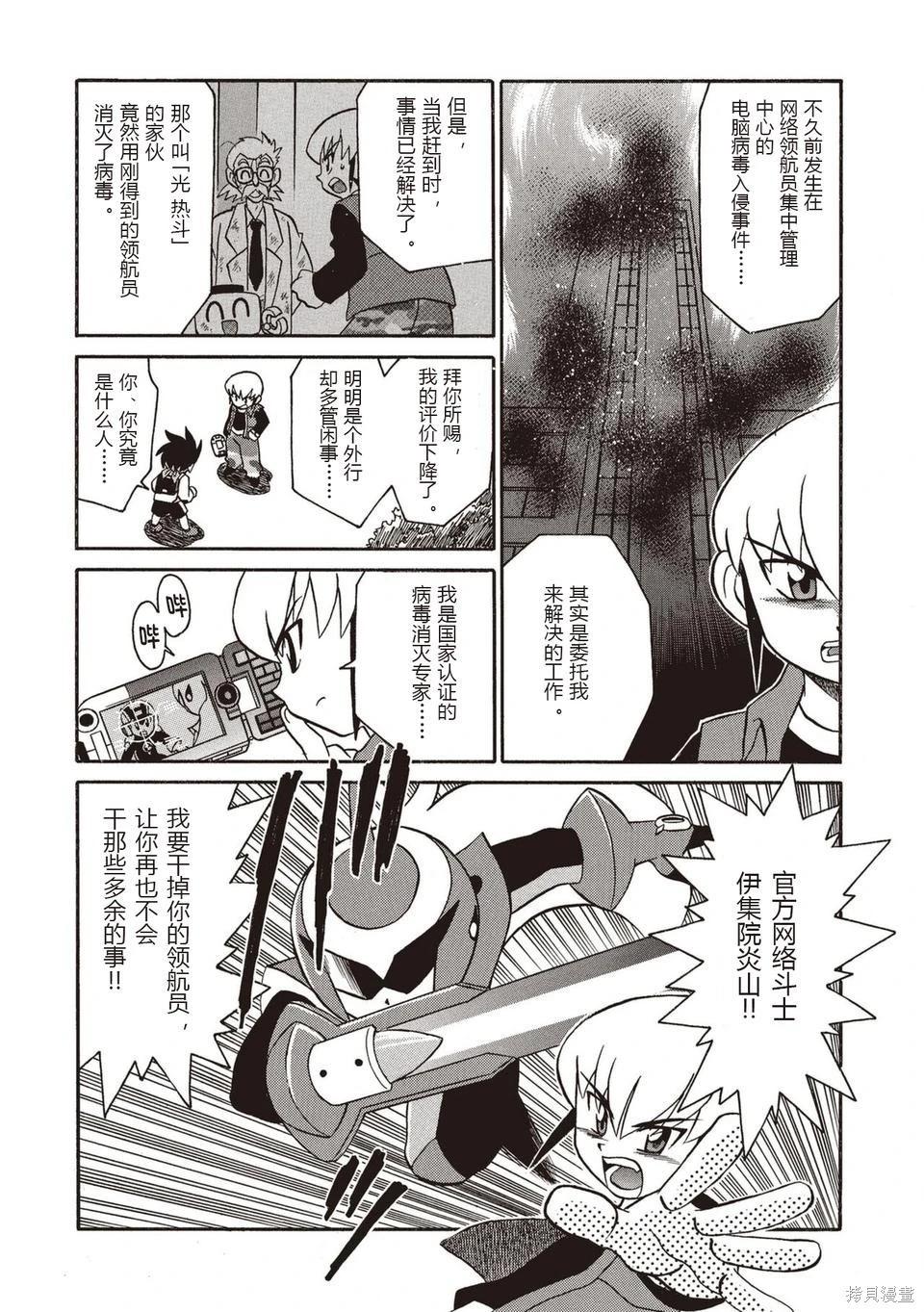 第01卷62