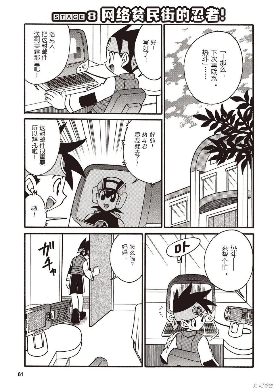 第01卷67