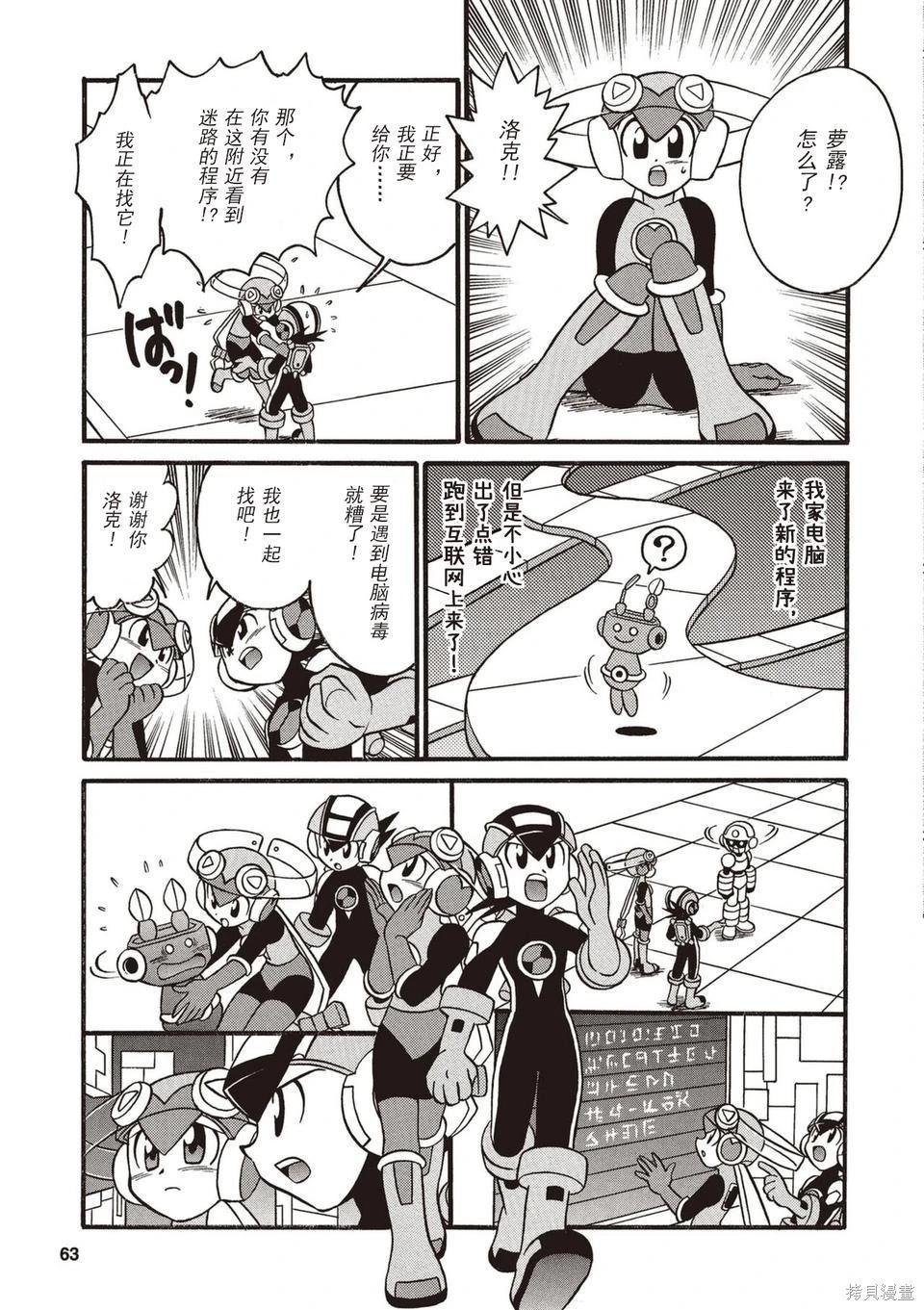 第01卷69