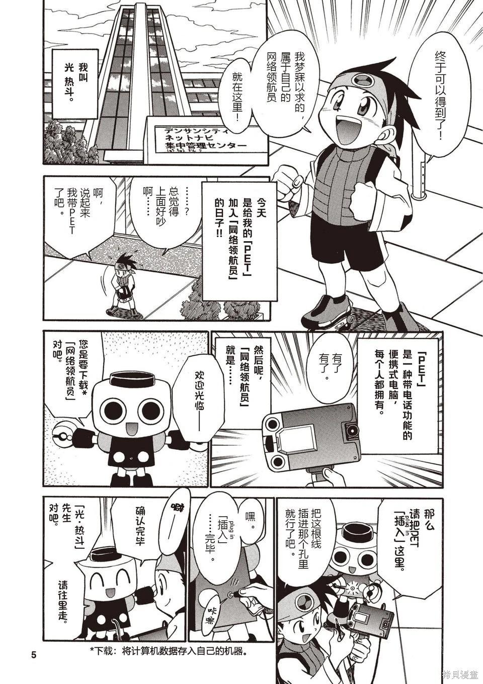 第01卷7