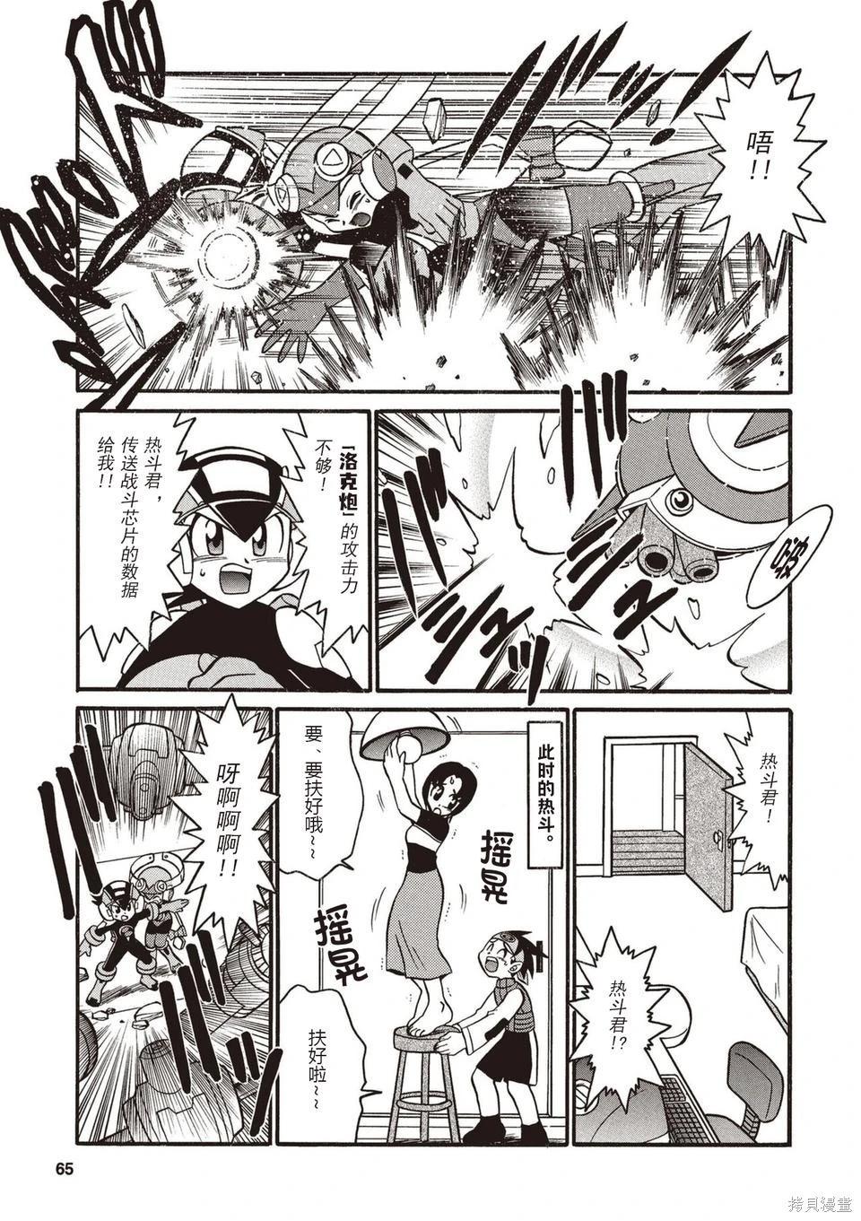 第01卷71