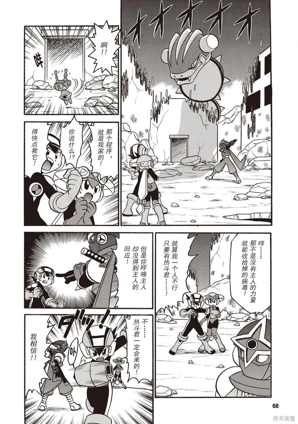 第01卷74