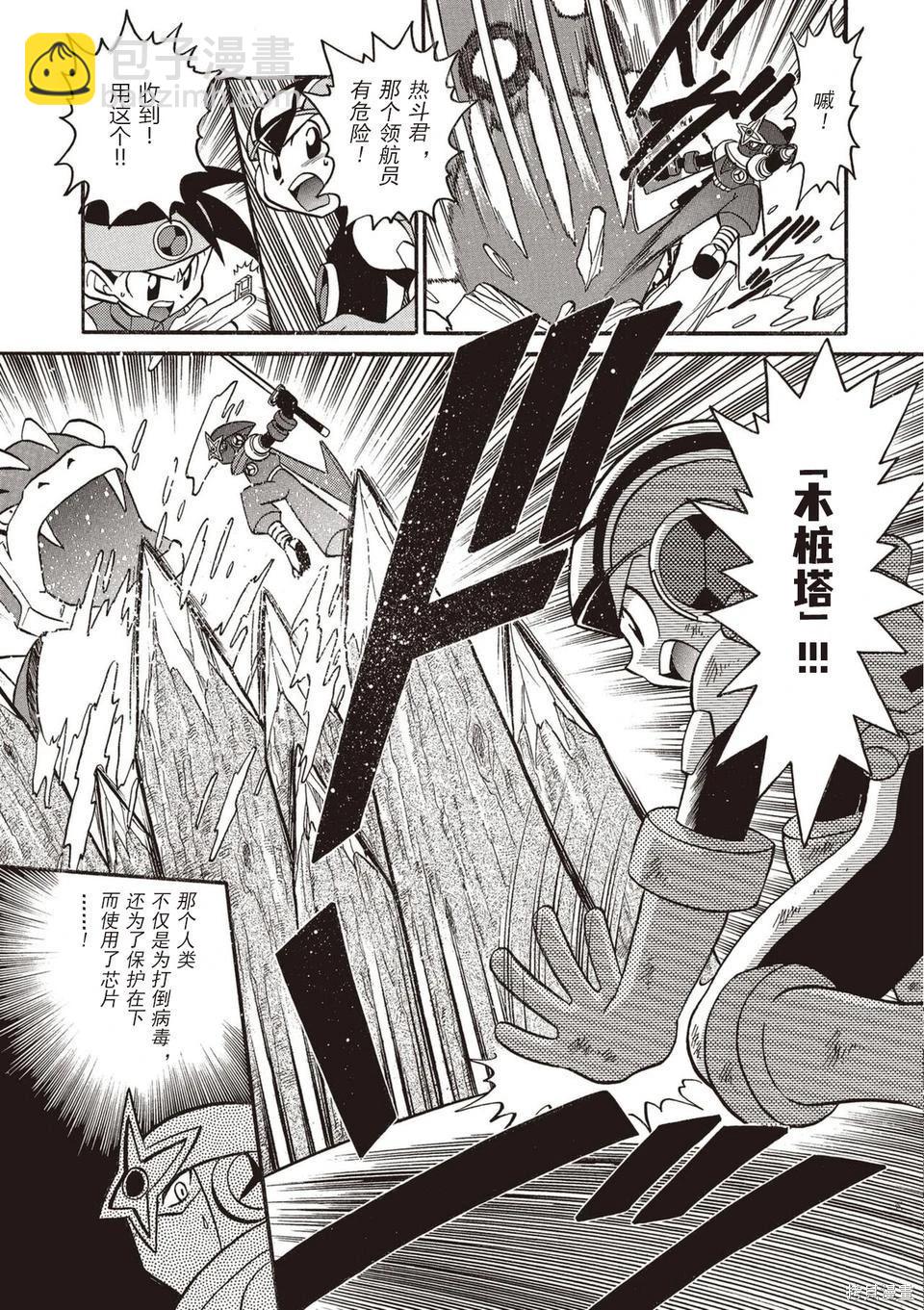 第01卷77