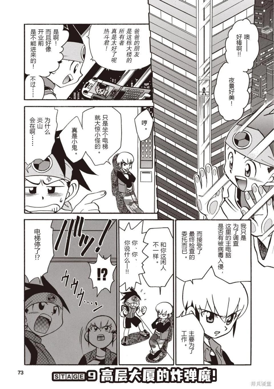 第01卷79