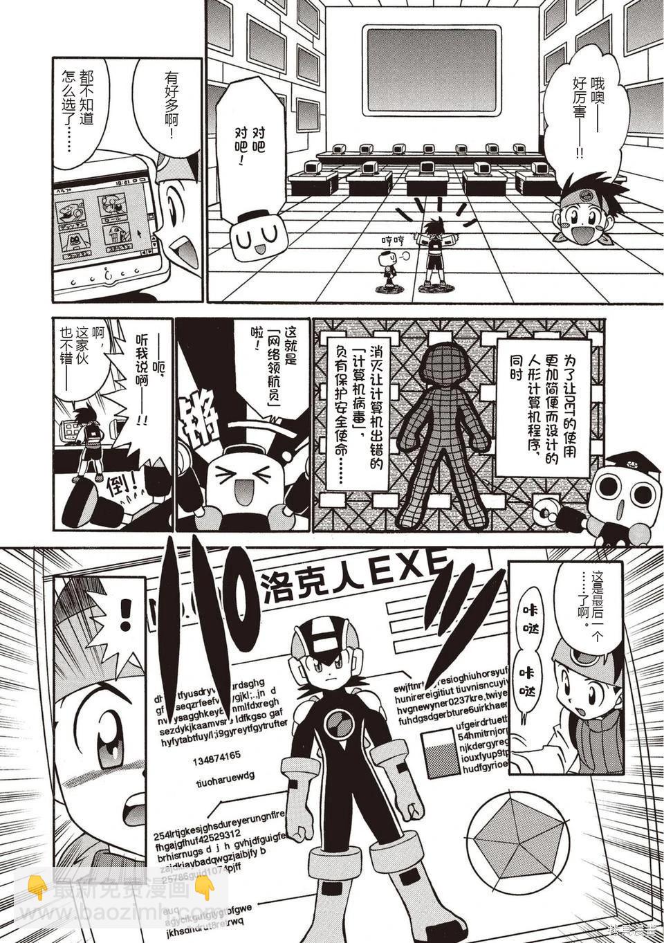 第01卷8