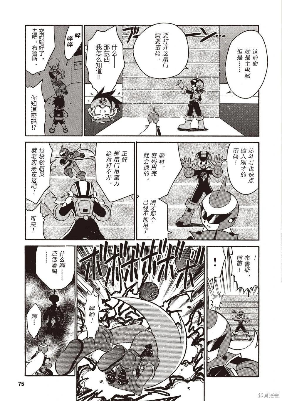 第01卷81
