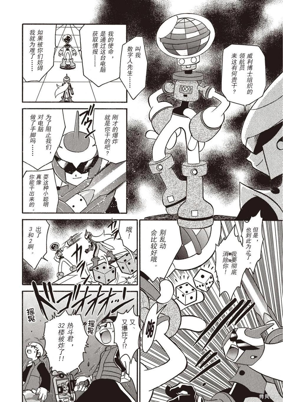 第01卷82