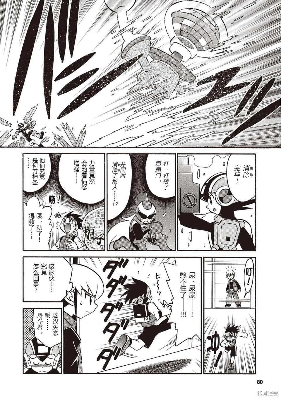 第01卷86