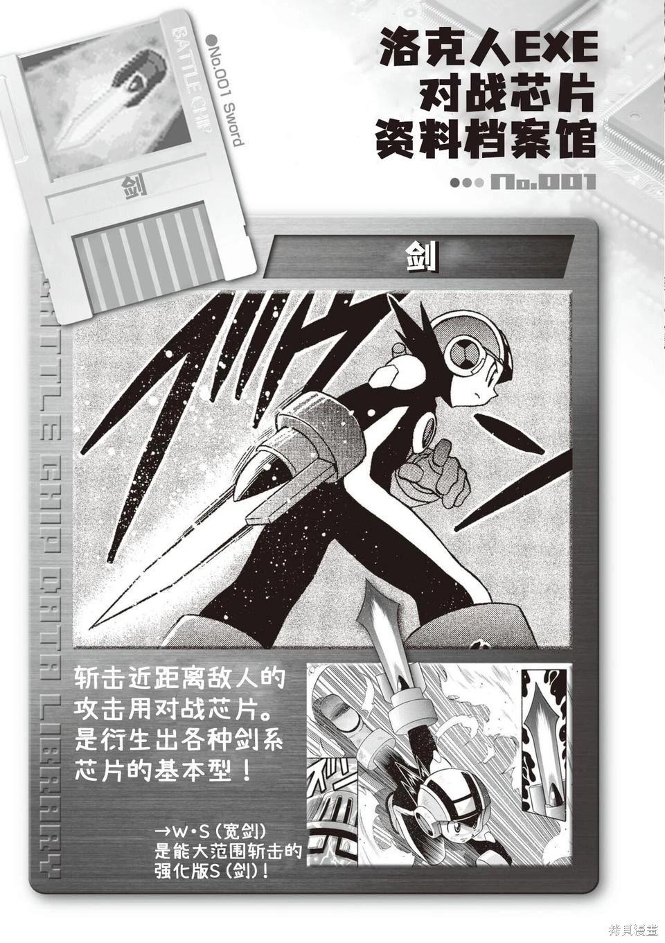 第01卷87