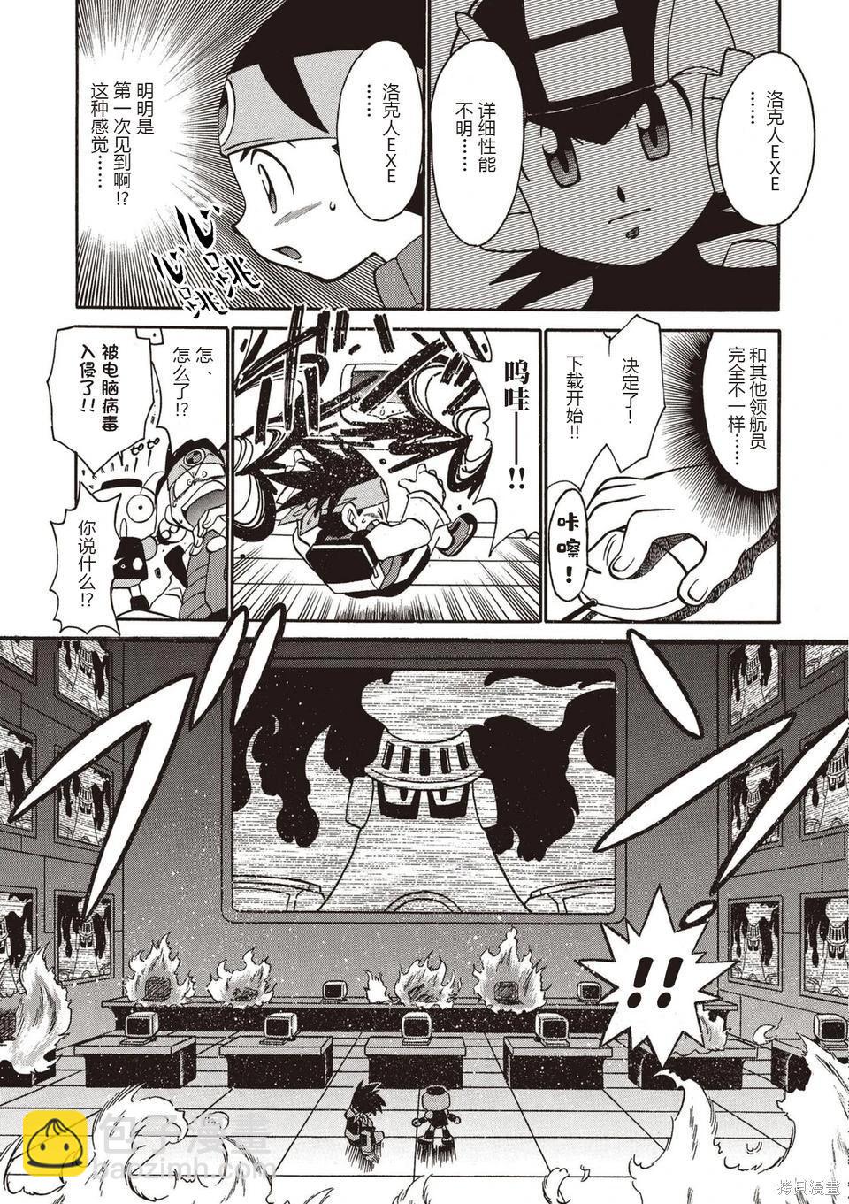 第01卷9