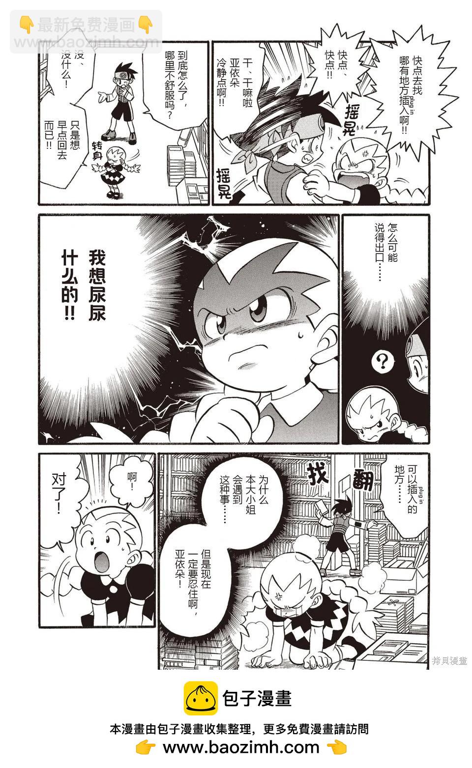 第01卷90