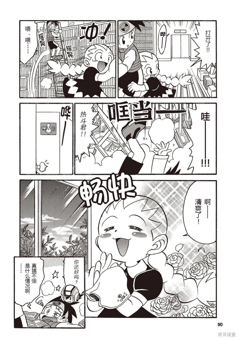 第01卷96